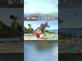 【第2弾】ホームランバットの振り方 【小ネタ】
