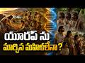 Ancient DNA Women Changed Europe's Future | యూరప్ ను మార్చిన మహిళలేనా? | Prime9 Digital
