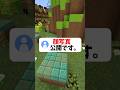 【実写公開】1万いいね達成したので顔写真を公開します。#shorts #マイクラ