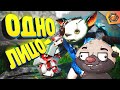 G - игры 🎮 | BioMutant или БиоМуть?