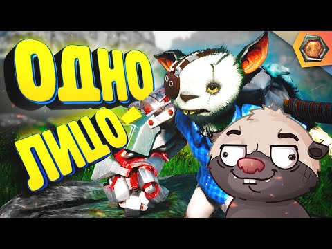 Видео: БиоМуть? - BioMutant | G - игры 🎮