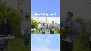 Video thumbnail of "Need You, Lord!"