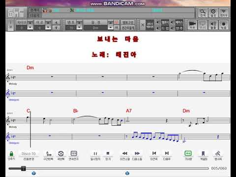 엘프ㆍ태진아ㆍ보내는마음ㆍ남자키ㆍMR 디스코