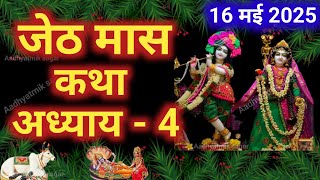 Video Download