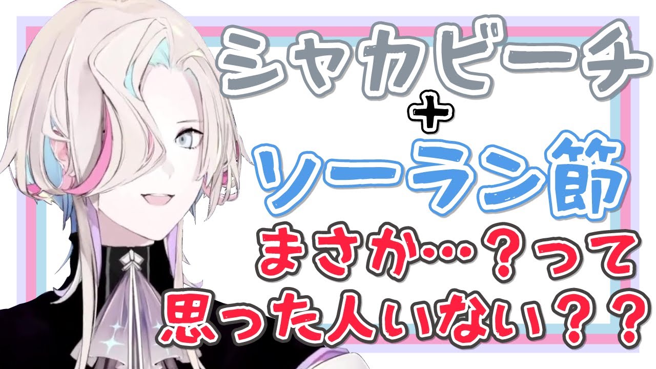 【アップロー切り抜き】親戚の娘さんの通う幼稚園でシャカビーチとソーラン節が流行っていた話【ホロスターズ/UPROAR!!/羽継烏有】