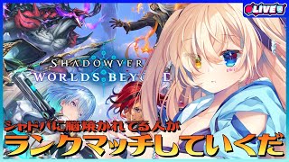 幽空ユイの配信のサムネイル画像