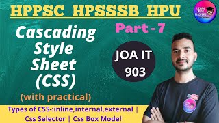 Cascading Style Sheet (CSS) || CSS Selector || CSS Box Model || ID selector  || Universal Selector