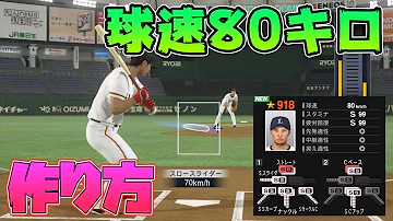 プロスピa791