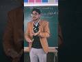 P.T. आखिर स्कूल में क्यूँ करवाई जाती है | #physicaleducation #exercise #shorts
