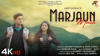 Marjaun Main -Official Video | Deedar Kaur | Sachin Vashist | Stuti Goyal | Apeksha Music #lovesong