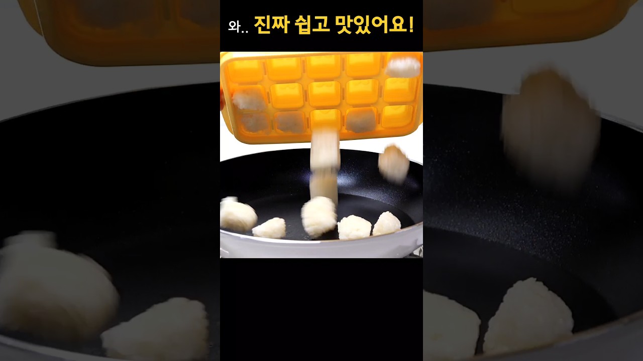 5분만에 싸서 출근시킨 그 도시락 — Huttak Recipe 레시피 썸네일