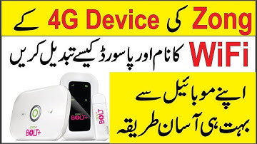 How to Find Forgotten Password | Zong Device Username and Password 2023