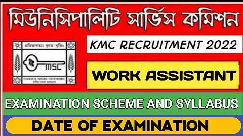 EXAMINATION DATE OF WORK ASSISTANT FOR KMC II SCHEME & SYLLABUS II WBMSC