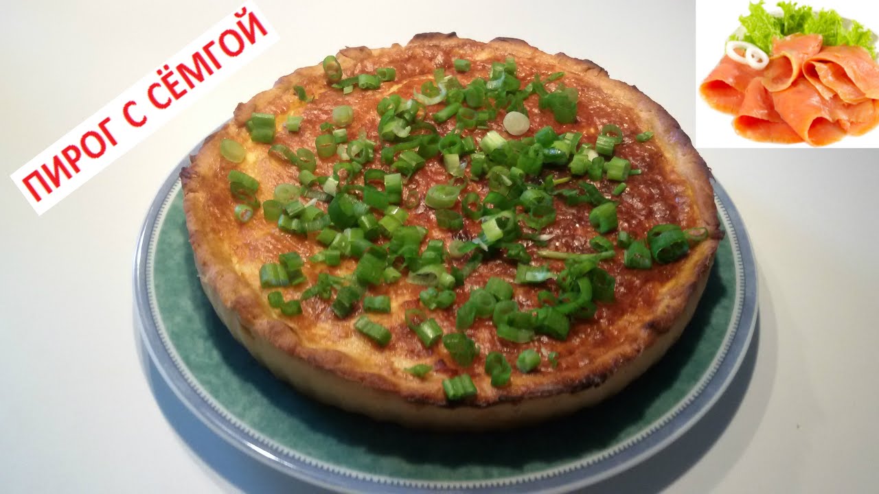 ПИРОГ С СЁМГОЙ  "НЕЖНЫЙ" Термомикс ТМ31 ТМ5