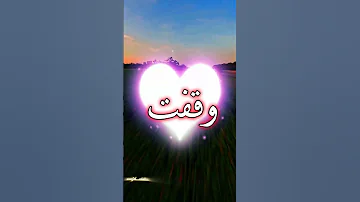 لو حطو كل الحلوين 