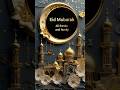 #eid2026#ramadan #dua #2026 #welcome #islam #islamic #love #eid #status ☪️💫🤲🌹🆔