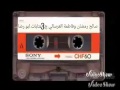 صالح رمضان مع فاطمة العرساليه ج3 حفلة وادي خالد 