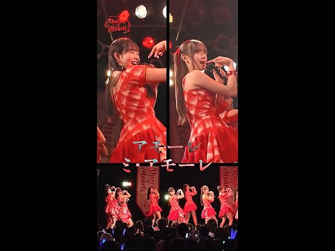 『盛れ！ミ・アモーレ』フル Juice=Juice LIVE TOUR 2025 Queen of Hearts 横浜Bay Hall ver