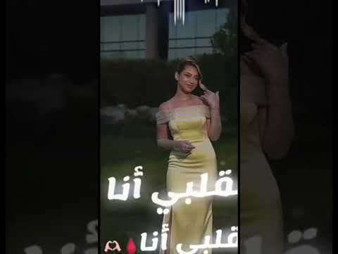 كنتي الوتين بقلبي انا كوني لحني فيني زيدي طربي لانا محمد لانا ولين 