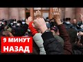 9 минут назад! Срочная новость сегодня США Россия Армения