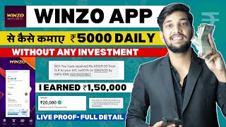 Winzo App Se Paise Kaise Kamaye | How To Earn Money From Winzo | Winzo Refer And Earn | Winzo App screenshot 5