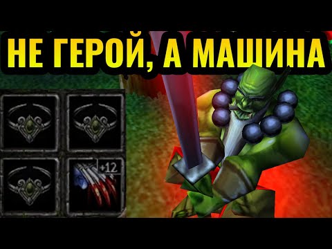 Видео: Эльфы придумали новую стратегию?! Foggy и друиды вороны в Warcraft 3 Reforged