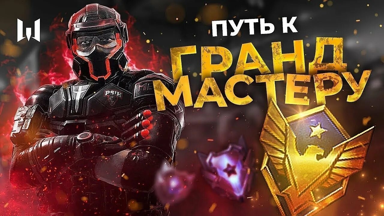 Ночной Стрим WARFACE