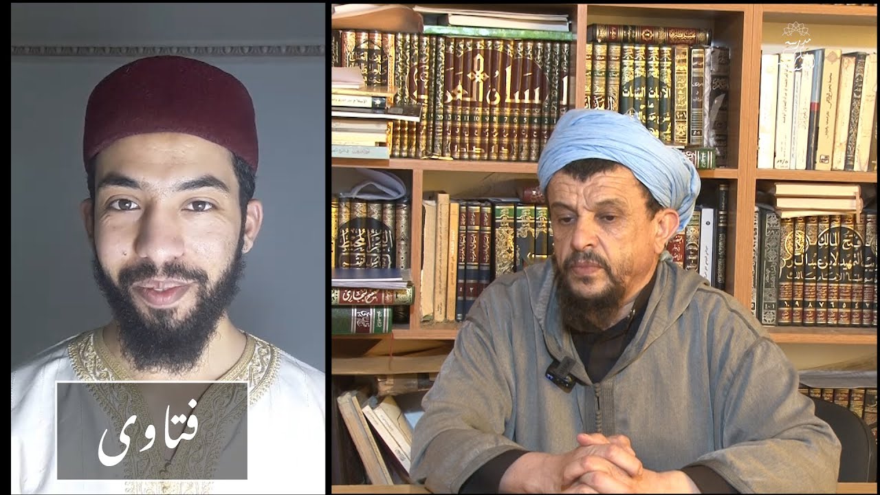 جواب عن سؤال ما هو السبيل الأولى في اكتساب العلم الشرعي | العلامة الأصولي مولود السريري