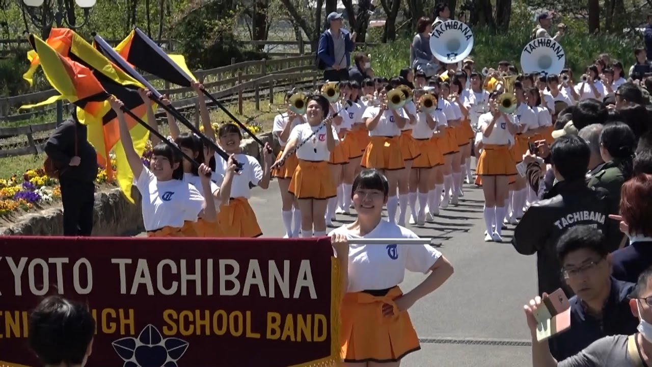 京都橘高校　2017ブルーメンパレード Kyoto Tachibana S.H.S BAND