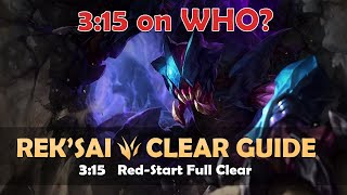 [Season 11.11] RekSai Jungle Clear Guide | 3:15 Red-Start Full Clear (Yeah wtf?  Surprised me too.)