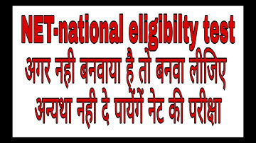 NET EXAM MANDATORY THIS DOCUMENT MUST WATCH THIS INFORMATION
