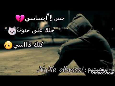 خلك علي حنون كنك قاسي