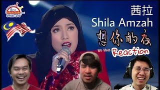 Shila Amzah《想你的夜 Xiang Ni De Ye》|| 3 Musketeers Reaction马来西亚三剑客【1st time REACTION】【ENG SUBS】