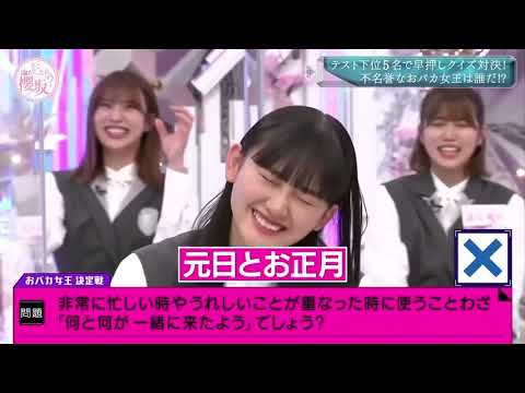 ほぼ同じことを言う天ちゃん