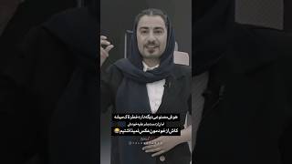 خطر هوش مصنوعی برای آینده بشریت screenshot 5