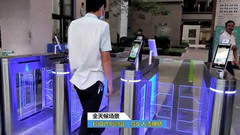 3 Face recognition used in the turnstile gates in school