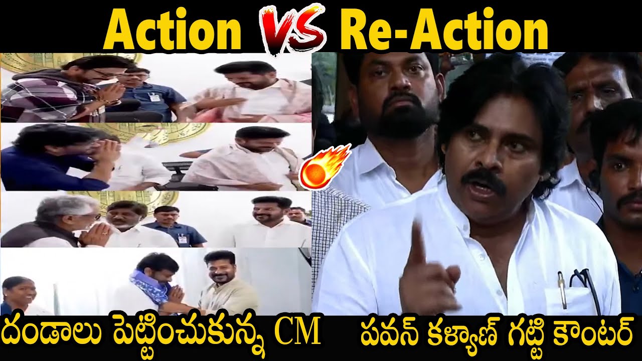 Revanth Reddy Vs Pawan Kalyan 🔥| Pawan Kalyan Strong Reaction On Telangana Producers Meeting | BM