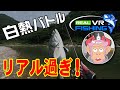 【Oculus Quest】VR釣りゲーもここまで来た！休日はまったりVR釣りゲーでもええんちゃう！？【Real VR Fishing】