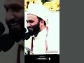 Agar vo na hote toh kuch nhi hota | Shaykh sawib iqbal | #bayan #bayanstatus #shaykhsaqibiqbal