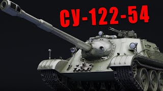 :    - -122-54  WAR THUNDER #warthunder