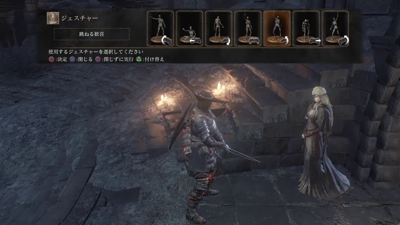 戦士 技量 ダクソ 3