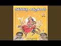 Padamavativineve Alimalu Mangavu Neve 