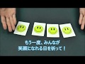 スマイル・アゲイン