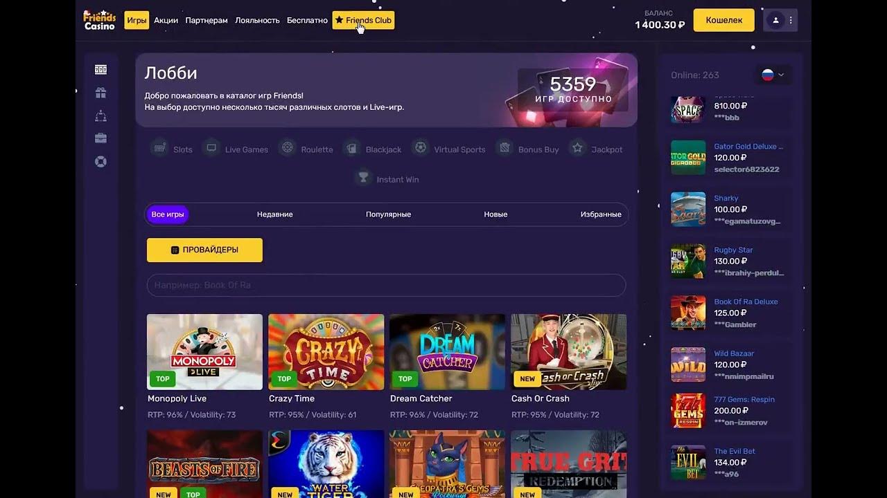 Unlim casino рабочее зеркало unlimcasuno. Френдс казино. BRILX Casino.