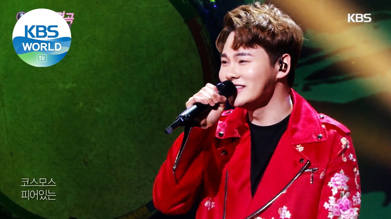 Park Seojin(박서진) - Old Hometown Station(고향역) (Immortal Songs 2) | KBS WORLD TV 210227