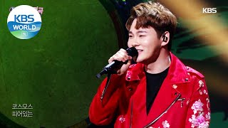 Park Seojin박서진 - Old Hometown Station고향역 Immortal Songs 2 Kbs World Tv 210227