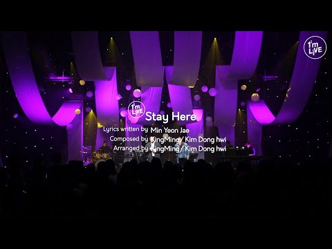 [I'm LIVE] 길구봉구(GB9) - 있어줄래(Stay Here)