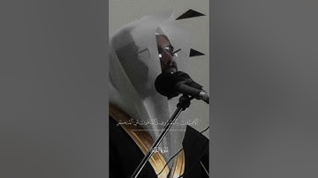 تلاوة خاشعة للشيخ ياسر الدوسري | التائبون العابدون الحامدون السائحون الراكعون الساجدون الأمرون…..