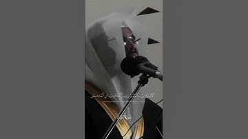 تلاوة خاشعة للشيخ ياسر الدوسري | التائبون العابدون الحامدون السائحون الراكعون الساجدون الأمرون…..