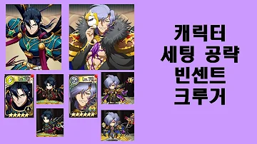 크루거 빈샌트 크루거 빈샌트